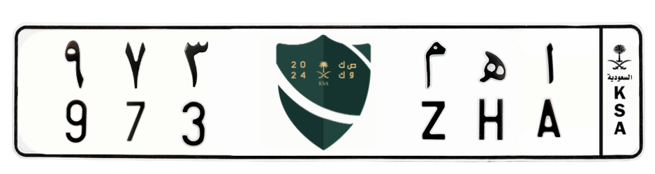 لوحة ا ه م 973